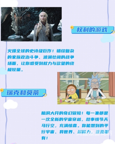 欧美一级欧美一级在线，探索全球顶级影视内容的新趋势欧美一切