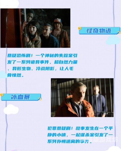 欧美一级欧美一级在线，探索全球顶级影视内容的新趋势欧美一切