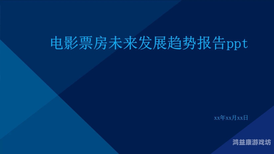 成年人在线观看国产影视作品的趋势与影响分析