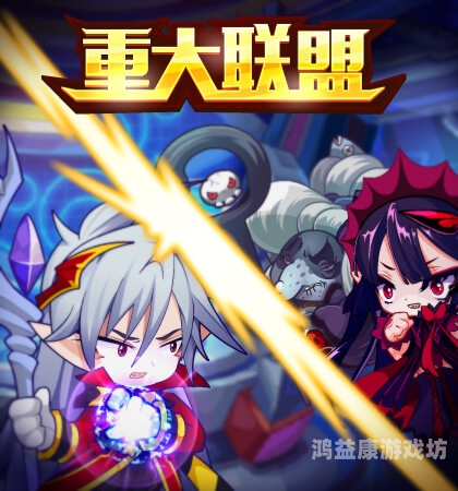 4399洛克王国手机版，探索魔法的奥秘与冒险的奇幻之旅
