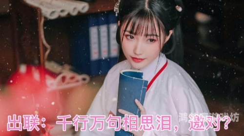 飘雪影视在线观看，西瓜高清版 - 绚丽冬日里的影视盛宴