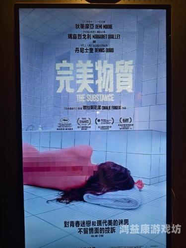 国产午夜福利小电影，一场视觉与心理的双重盛宴