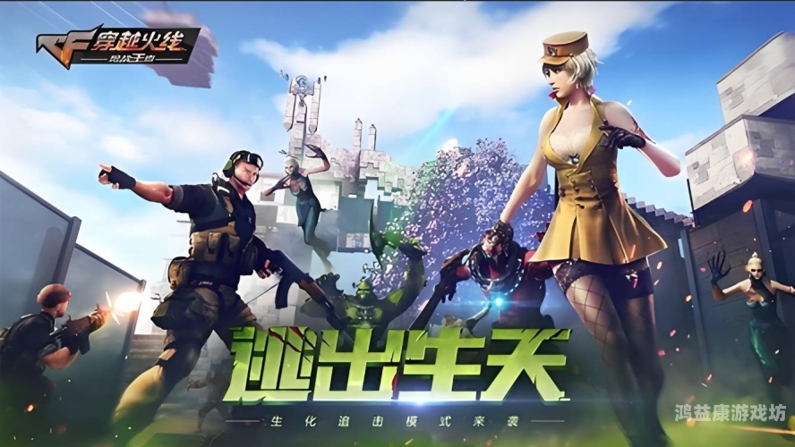 射击类游戏手游，重新定义移动游戏的新篇章