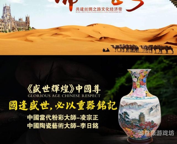 亚洲精品国产乱码不99，文化交融中的独特魅力
