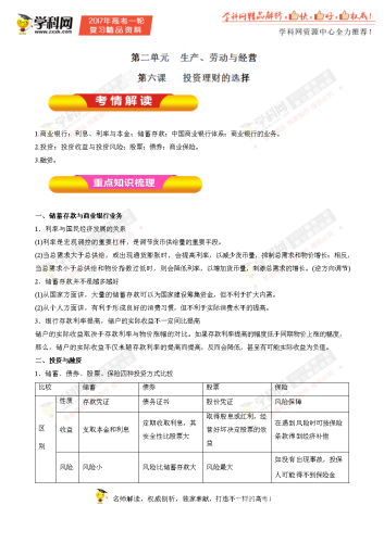 一区二区精品解析，如何选择适合自己的生活区域？