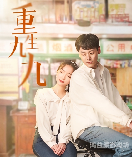 9久热这里只有精品国产，探索国产影视剧的崛起与未来