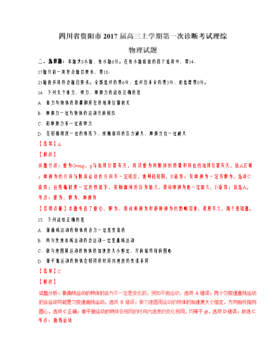 一区二区精品解析，如何选择适合自己的生活区域？