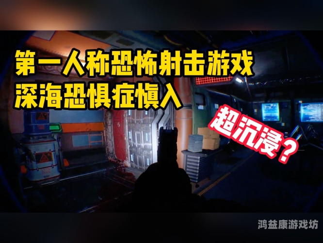 适合深夜玩的游戏真人游戏，探索夜晚的神秘与刺激适合深夜玩的游戏真人游戏3D
