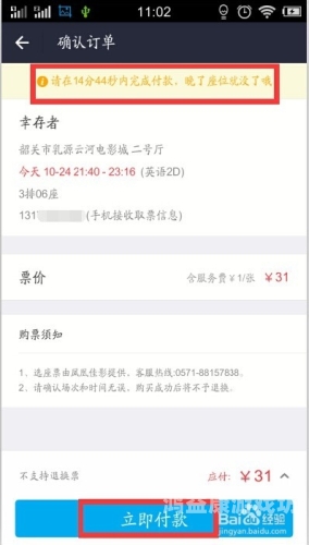 免费内购直接支付成功，这款游戏是如何做到的？