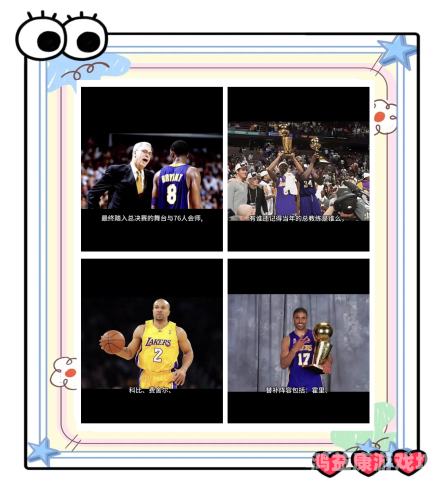 NBA比赛直播，揭秘赛场上的热血与激情