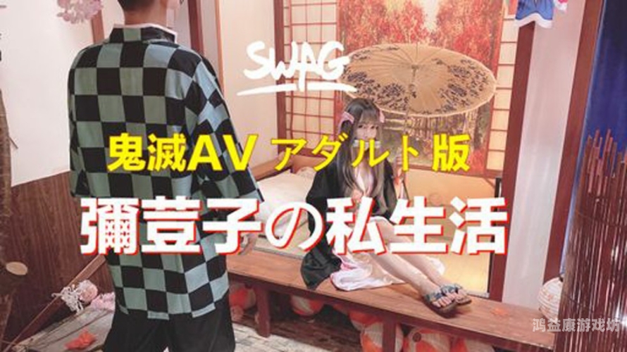 久久精品免费香蕉网，探索优质在线视频资源的全新平台久久精品香蕉网络