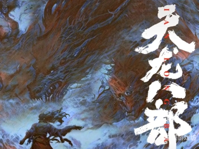 金庸群侠传2手机版，侠义世界的新篇章金庸群侠传2手机版攻略