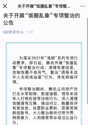 揭秘深夜视频乱象，如何辨别与抵制不良内容午夜毛桃