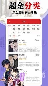 尾巴漫画入口页面免费弹窗，轻松畅享精彩阅读体验尾巴漫画入口页面免费弹窗女王