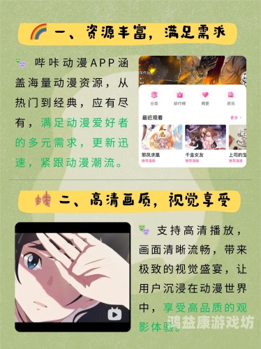 尾巴漫画入口页面免费弹窗，轻松畅享精彩阅读体验尾巴漫画入口页面免费弹窗女王