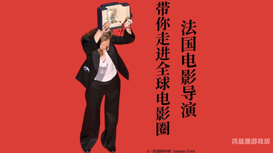 欧美精品影视作品如何在全球市场持续走红？深度解析其成功秘诀