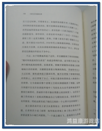国产影视剧中的情感表达，从高潮刺激到粗暴对白的探讨国产高惰侣视频2019年
