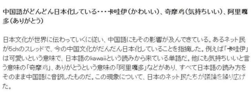天天躁日日躁狠狠躁AV中文，网络流行语的背后与影响天天日天开