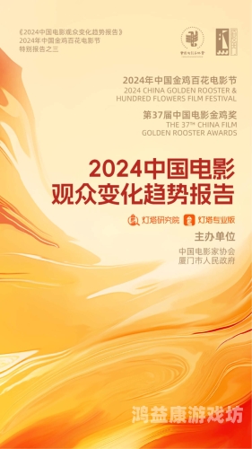 精性国产在线视频，发展趋势、市场现状与未来展望