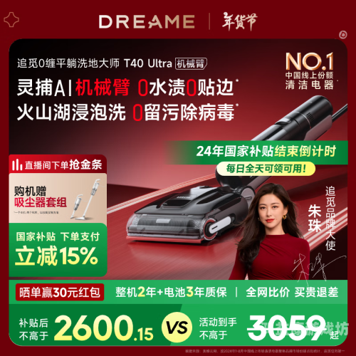 日本A优不卡在线播放，技术解析与用户体验深度评测