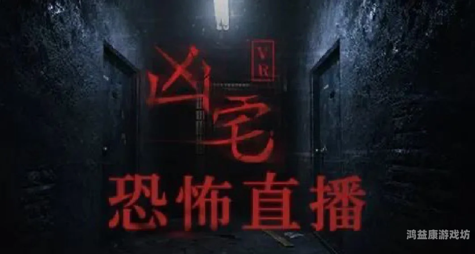 网络大型游戏，虚拟世界的奇妙之旅