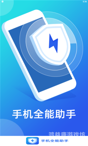 手机助手，智能化生活的未来之选手机助手360官方正版