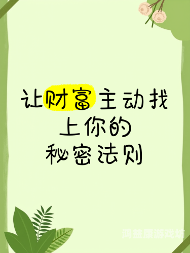 入口，开启全新视界，探索无尽知识与财富的秘密通道入口的拼音