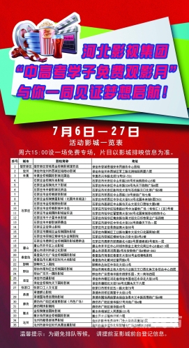 亚洲中文字幕一级视频电影，文化传播与观影体验的完美结合