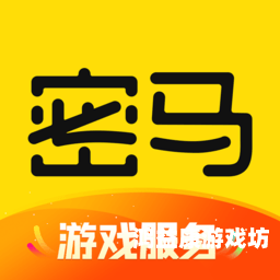 游戏交易平台哪个最安全