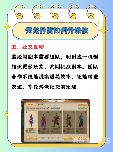 畅易阁天龙八部交易平台官网，数字游戏交易的新纪元畅易阁天龙八部交易平台官网手机版下载