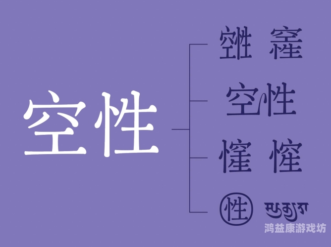 欧美性爱中文字幕无线码，探索数字时代下的文化传播与隐私保护欧美汉字