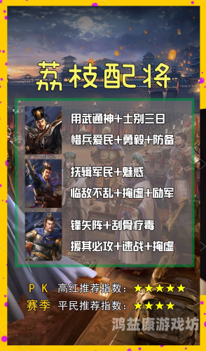 极品三国，只养一个武将可以吗？极品三国武将搭配