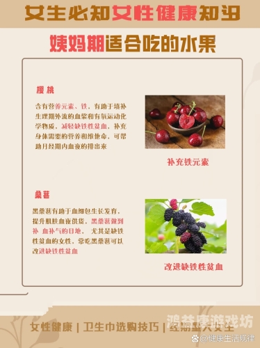 女性水蜜桃在线播放新选择，国产香蕉的长期益处与科学解析久热国产香焦市频