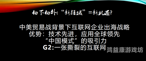 探索亚洲精品在线一区二区，数字时代下的文化传播新趋势
