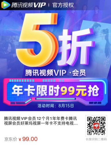 2020国产免费久久精品99，国产影视的崛起与观众的选择