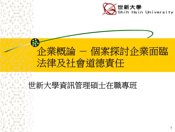 成年网站在线观看，法律、道德与个人选择的探讨