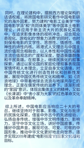 国产精品1区2区3区，探索中国优质影视作品的多元魅力