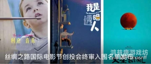 亚洲一级在线看电影，趋势、平台与未来展望