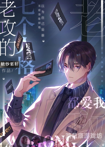 TXT免费全本小说电子书，畅享阅读新体验txt免费全本小说电子书奇书网