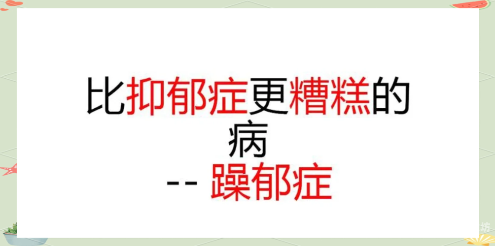 久久天天躁狠狠夜夜躁2020，年度情绪波动与社会心理分析