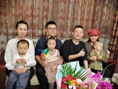 两家人换
