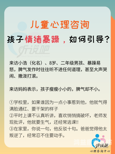 久久天天躁狠狠夜夜躁2020，年度情绪波动与社会心理分析