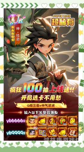 三国手游单机版大全，一机在手，天下我有！三国手游单机版大全下载