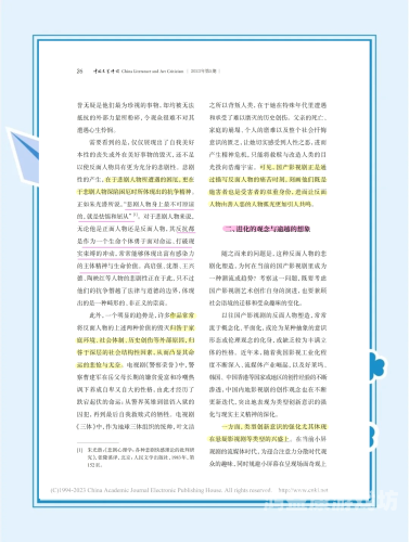 国产精品露脸一区二区三区，影视行业的新趋势与未来展望