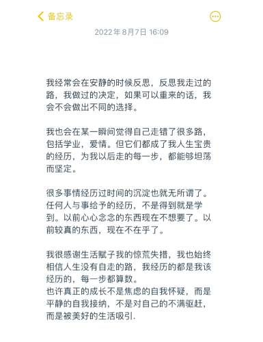 静谧之力，一个人的自我成长之旅适合自己一个人看的小说