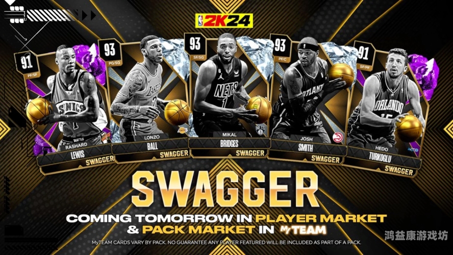 NBA 2K24，续写篮球魅力新篇章
