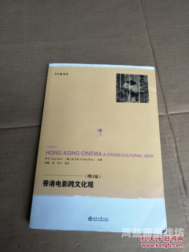 欧美影院中的亚洲精品，跨文化电影的崛起与影响