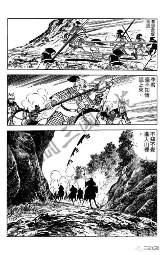 三国志5中文版，策略与智慧的交响曲