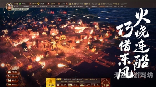 三国志5中文版，策略与智慧的交响曲