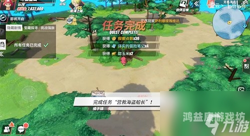网游三国之小领主，探索游戏世界的微观视角